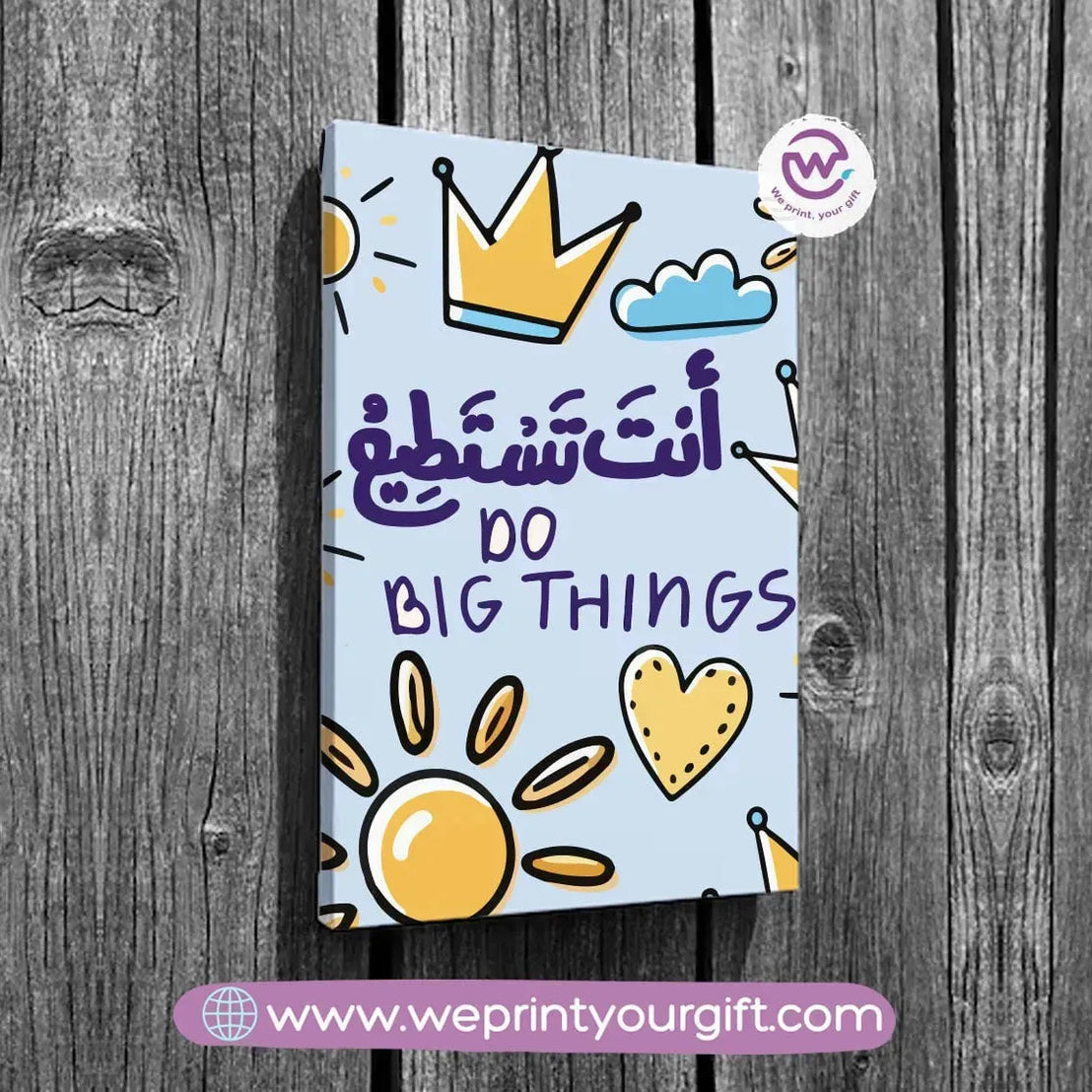 canvas wall frame- Inspirational quotes - WE PRINT