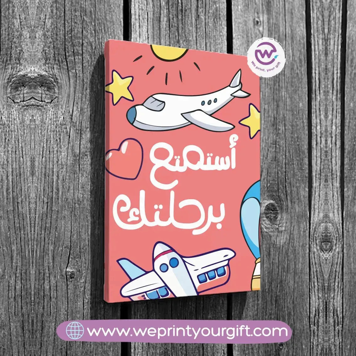 canvas wall frame- Inspirational quotes - WE PRINT