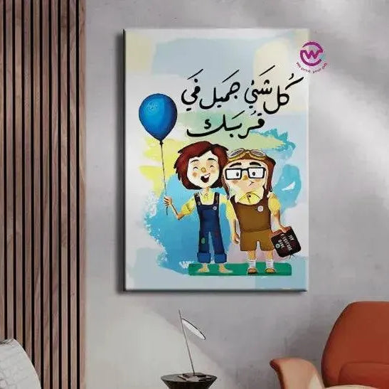 Canvas wall Frame - Up Cartoon - WE PRINT