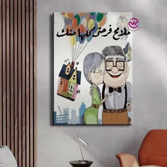 Canvas wall Frame - Up Cartoon - WE PRINT