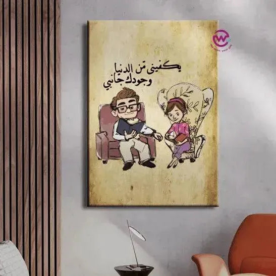 Canvas wall Frame - Up Cartoon - WE PRINT