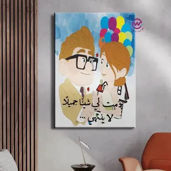 Canvas wall Frame - Up Cartoon - WE PRINT