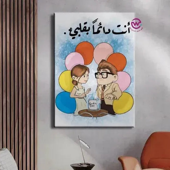 Canvas wall Frame - Up Cartoon - WE PRINT