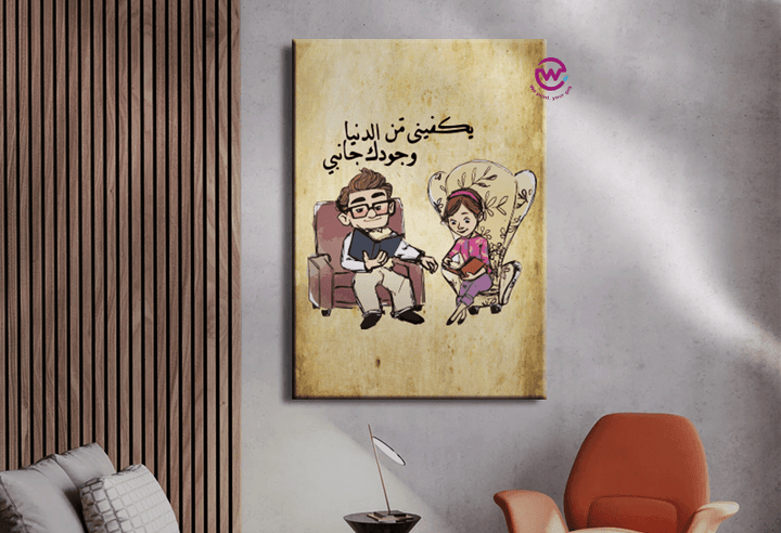 Canvas wall Frame - Up Cartoon - weprint.yourgift