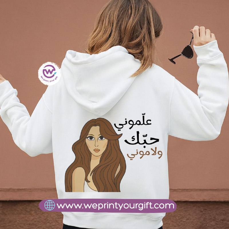Fairouz-Inspired Hoodie – Cotton Melton Unisex
