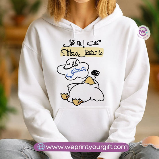 Funny Duck Comic Hoodie – Cotton Melton Unisex