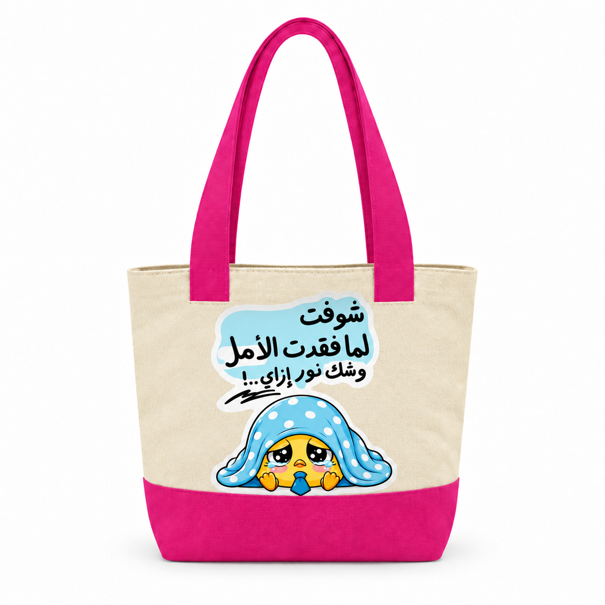 Chick's Work Diary Canvas Tote Bag | Two-Tone with Zipper Pocket