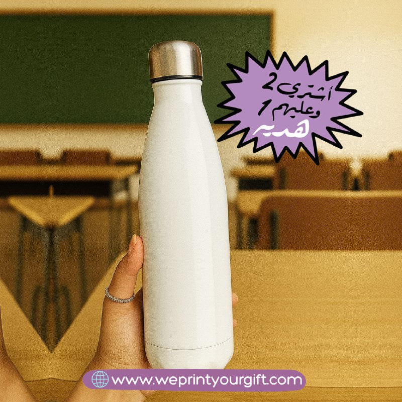 White Thermal cola Bottle - Buy 2 Get 1 free