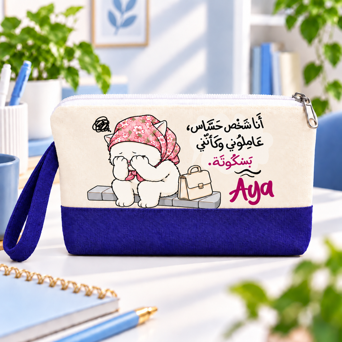 مقلمة وحقيبة مكياج من القماش بلونين بتصميم "يوميات عمل القطة" | مع مقبض جانبي