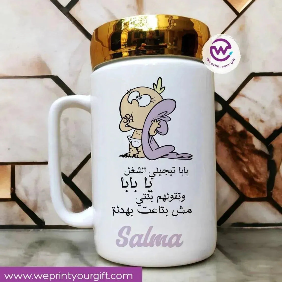 Ceramic Mug With Mirror Lid - Comics - WE PRINT