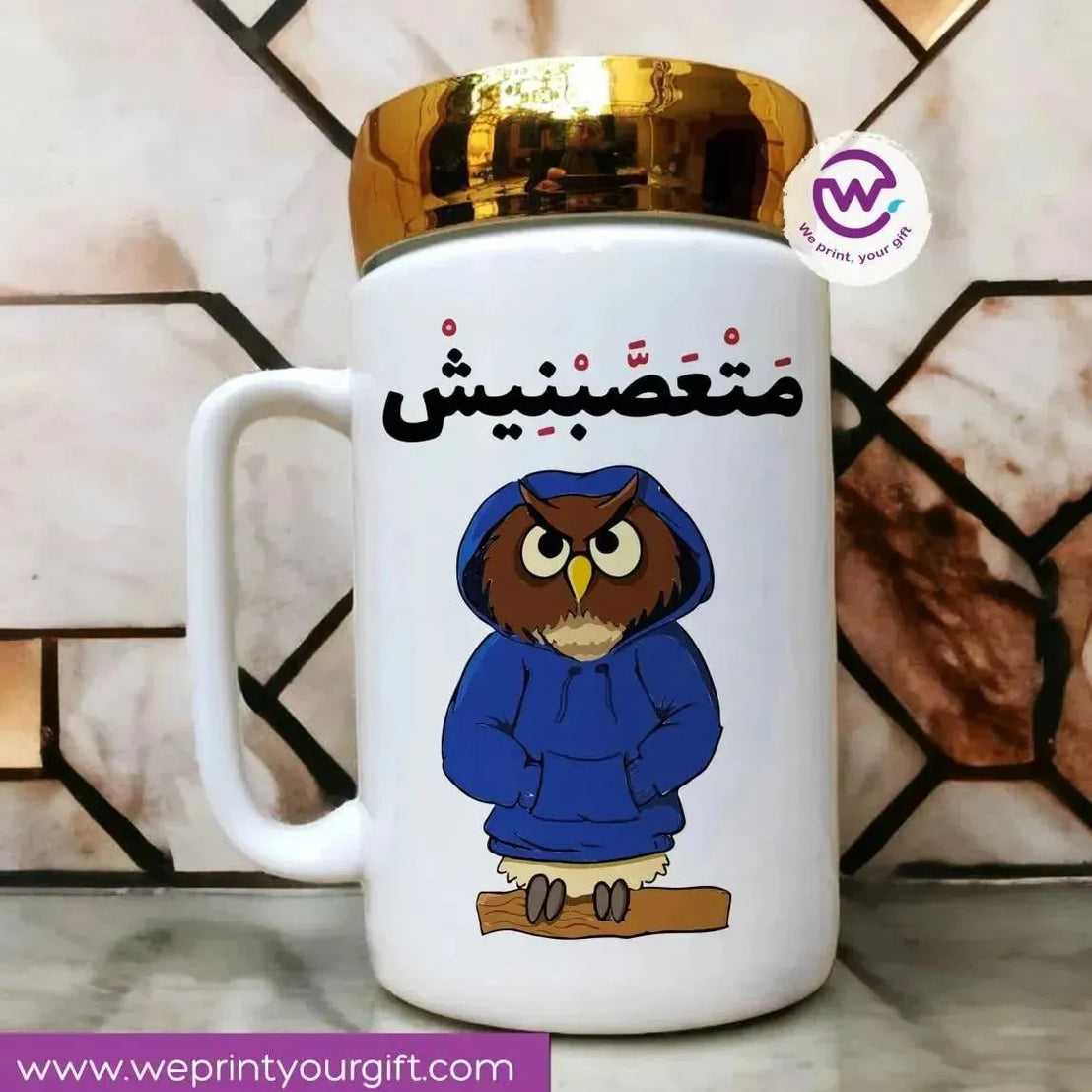 Ceramic Mug With Mirror Lid - Owl - WE PRINT
