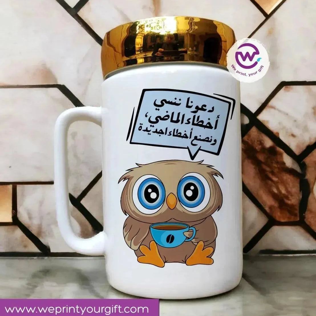 Ceramic Mug With Mirror Lid - Owl - WE PRINT