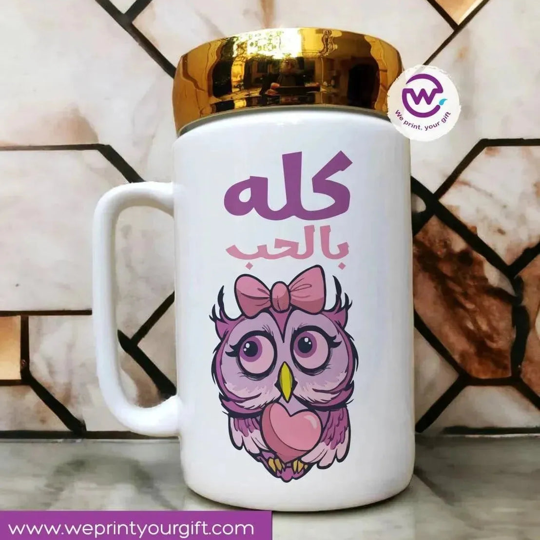 Ceramic Mug With Mirror Lid - Owl - WE PRINT