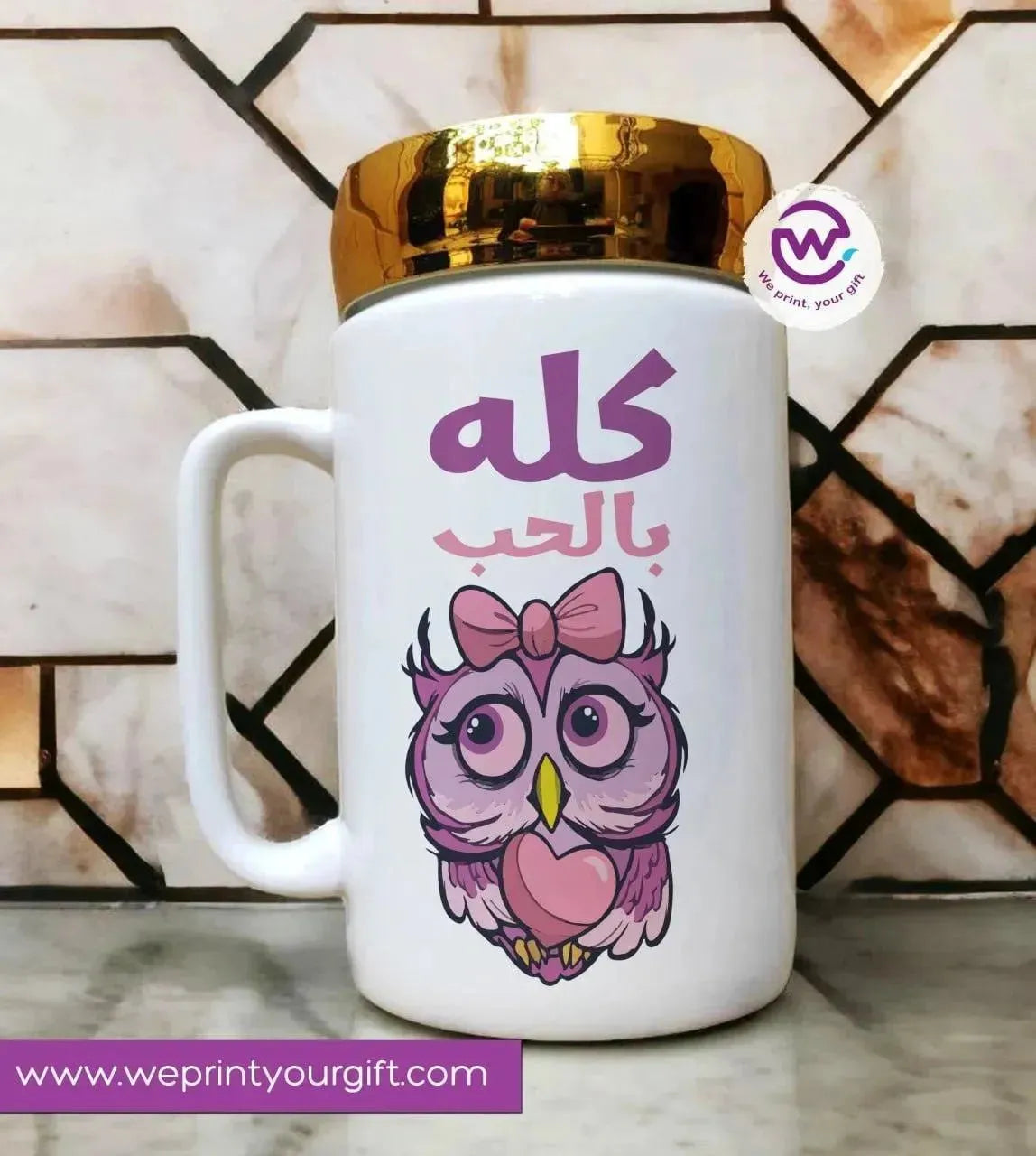 Ceramic Mug With Mirror Lid - Owl - WE PRINT