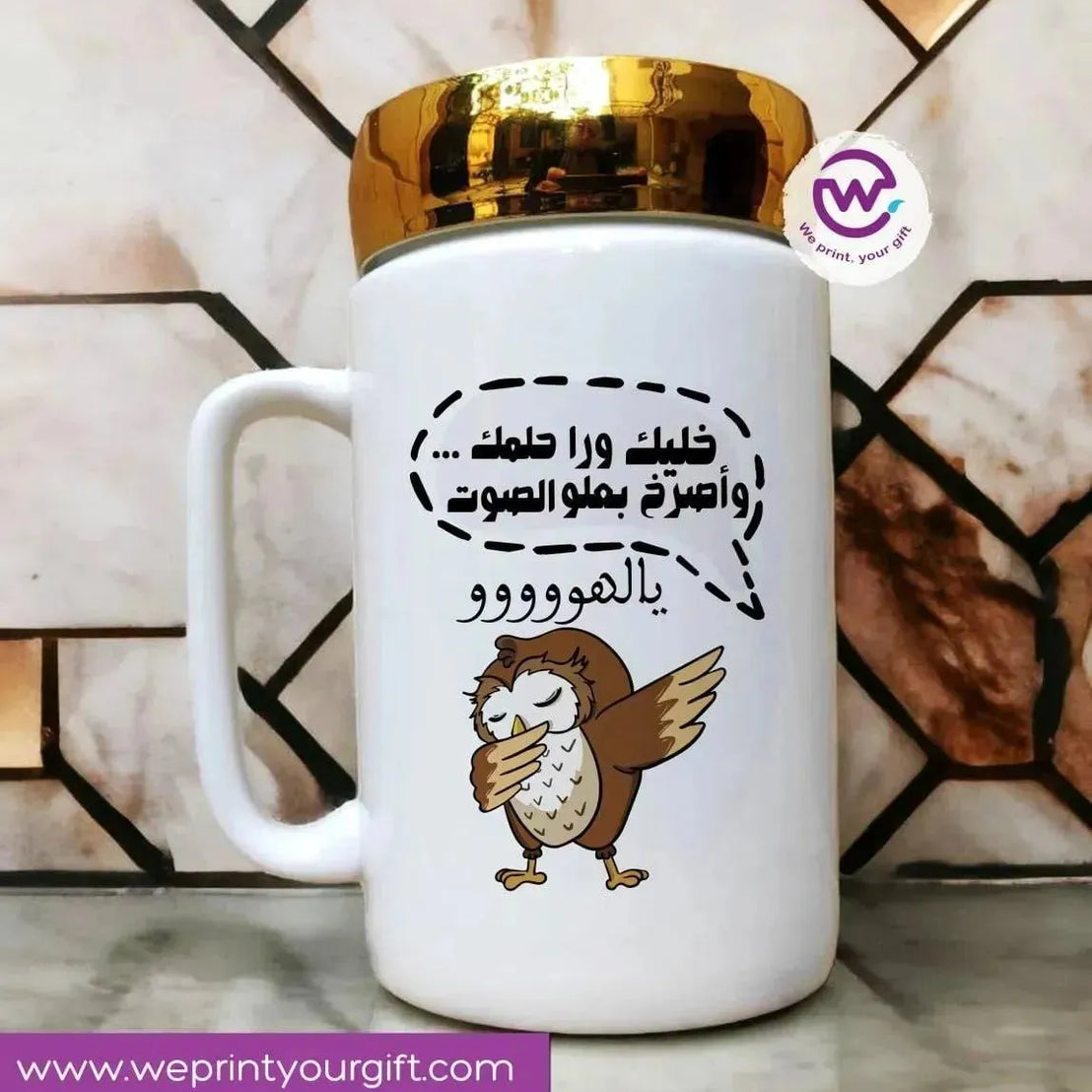 Ceramic Mug With Mirror Lid - Owl - WE PRINT