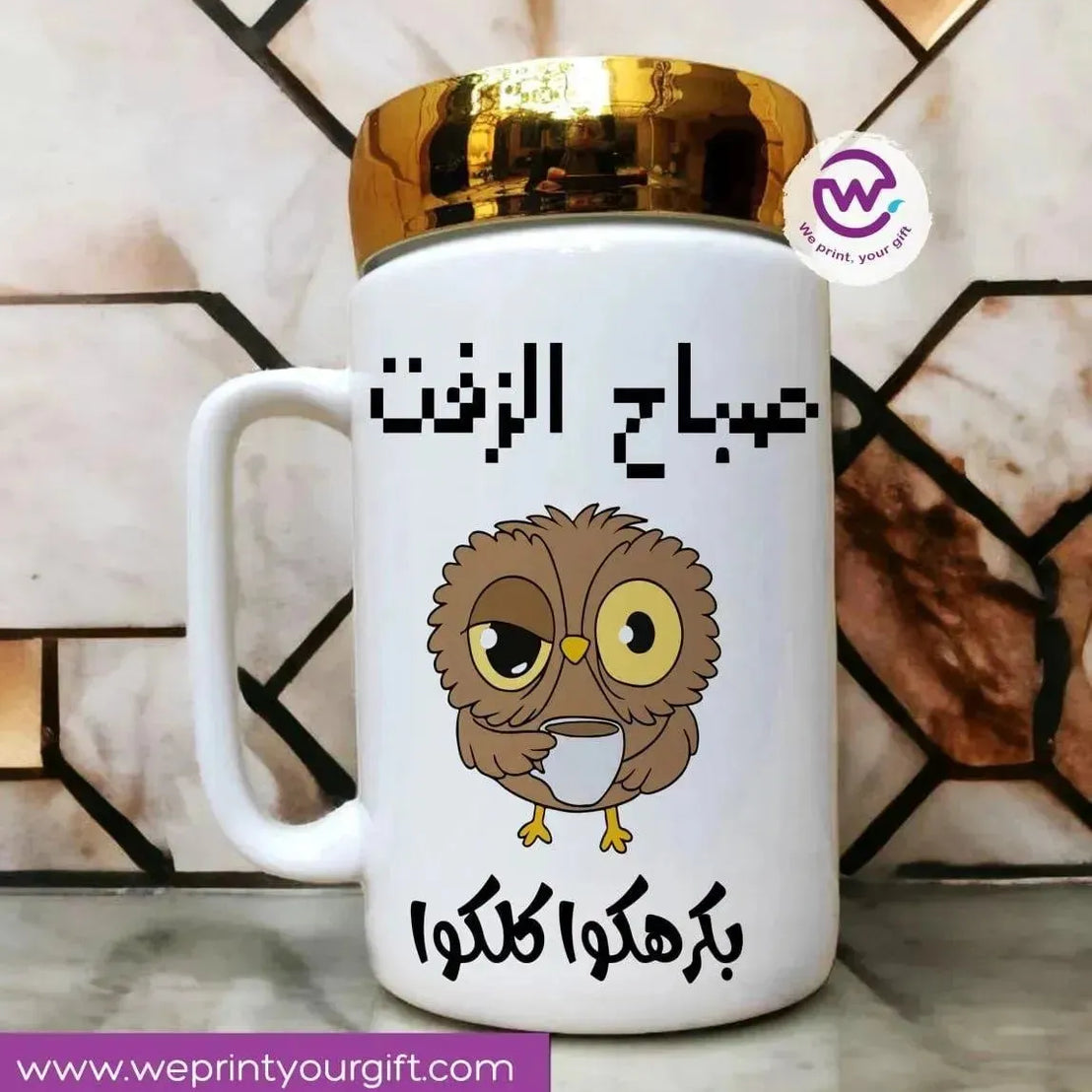 Ceramic Mug With Mirror Lid - Owl - WE PRINT