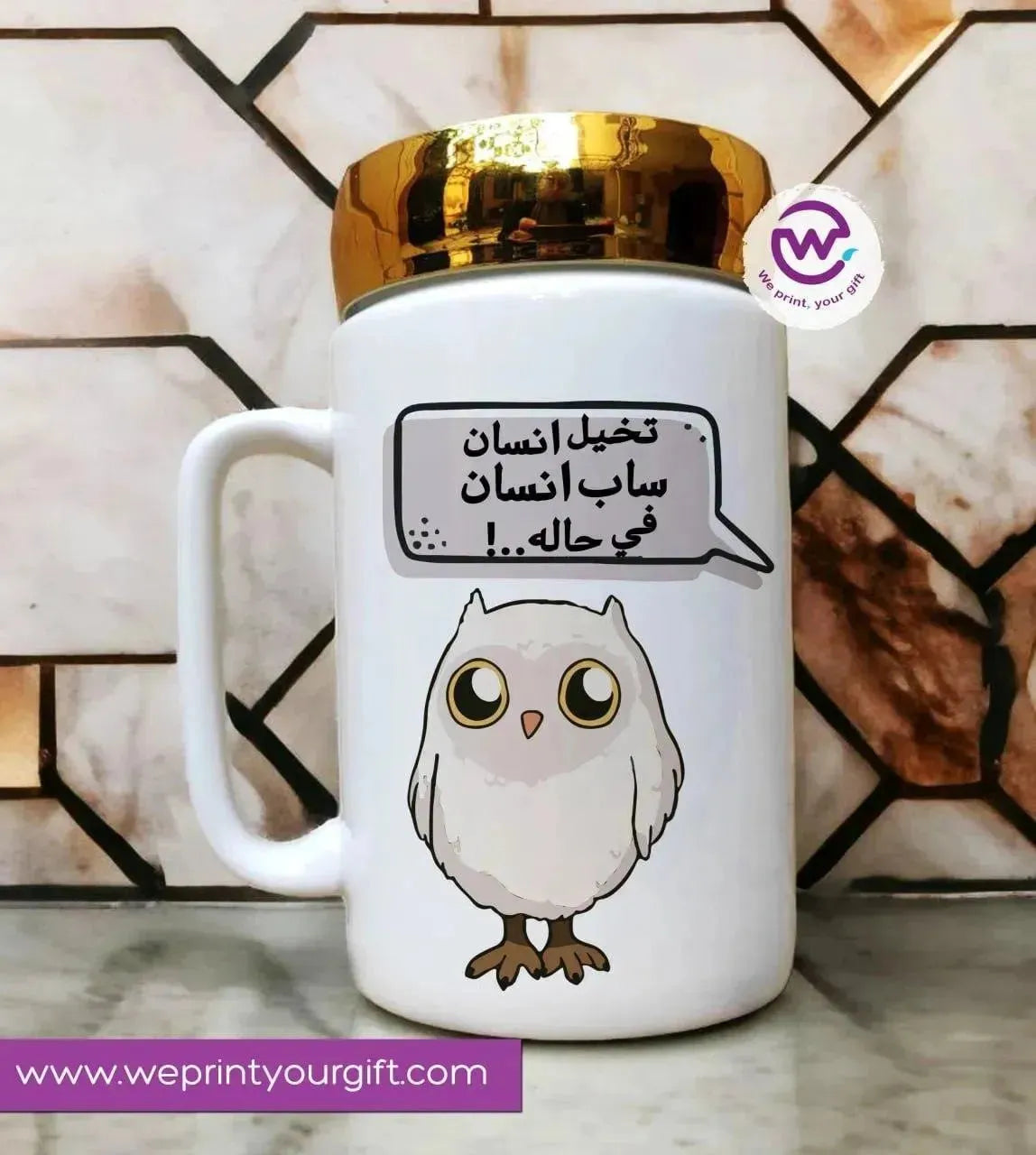 Ceramic Mug With Mirror Lid - Owl - WE PRINT