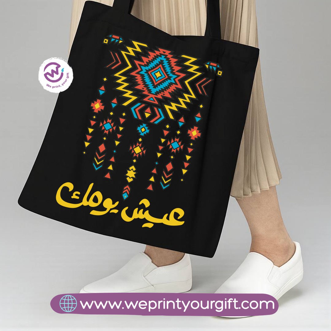 Motivational Quotes Canvas Tote Bag – Inspirational Designs