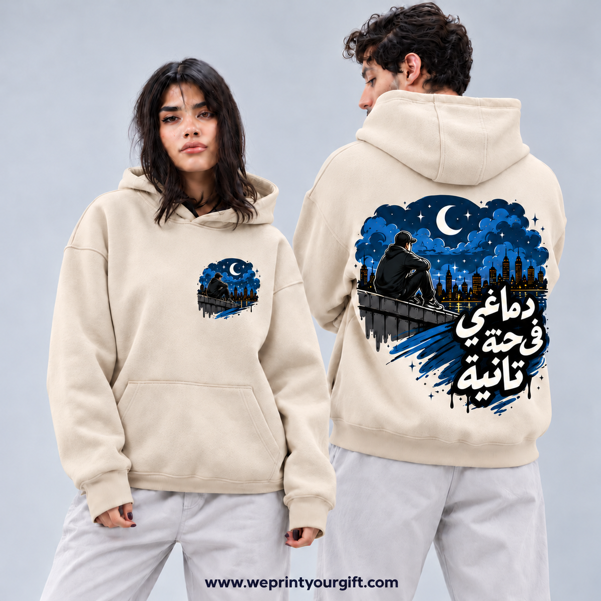 Unisex "Moods & Vibes" Hoodie - Premium Melton Cotton