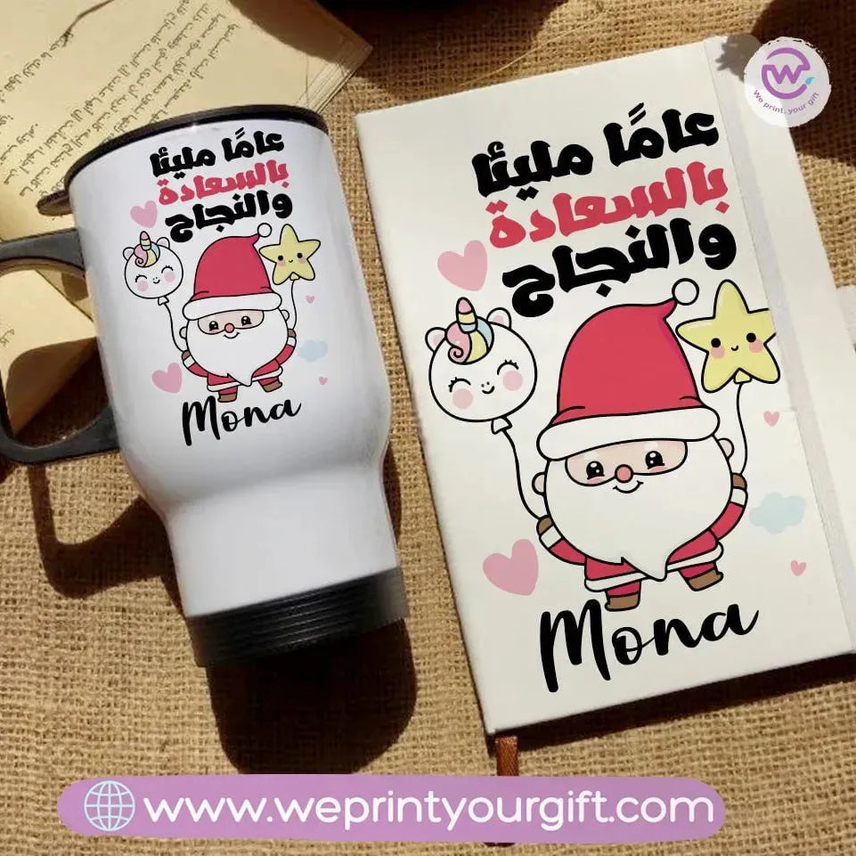 Christmas set (Travel mug +Rubber notebook) - WE PRINT