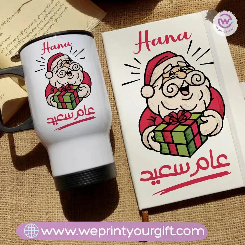 Christmas set (Travel mug +Rubber notebook) - WE PRINT