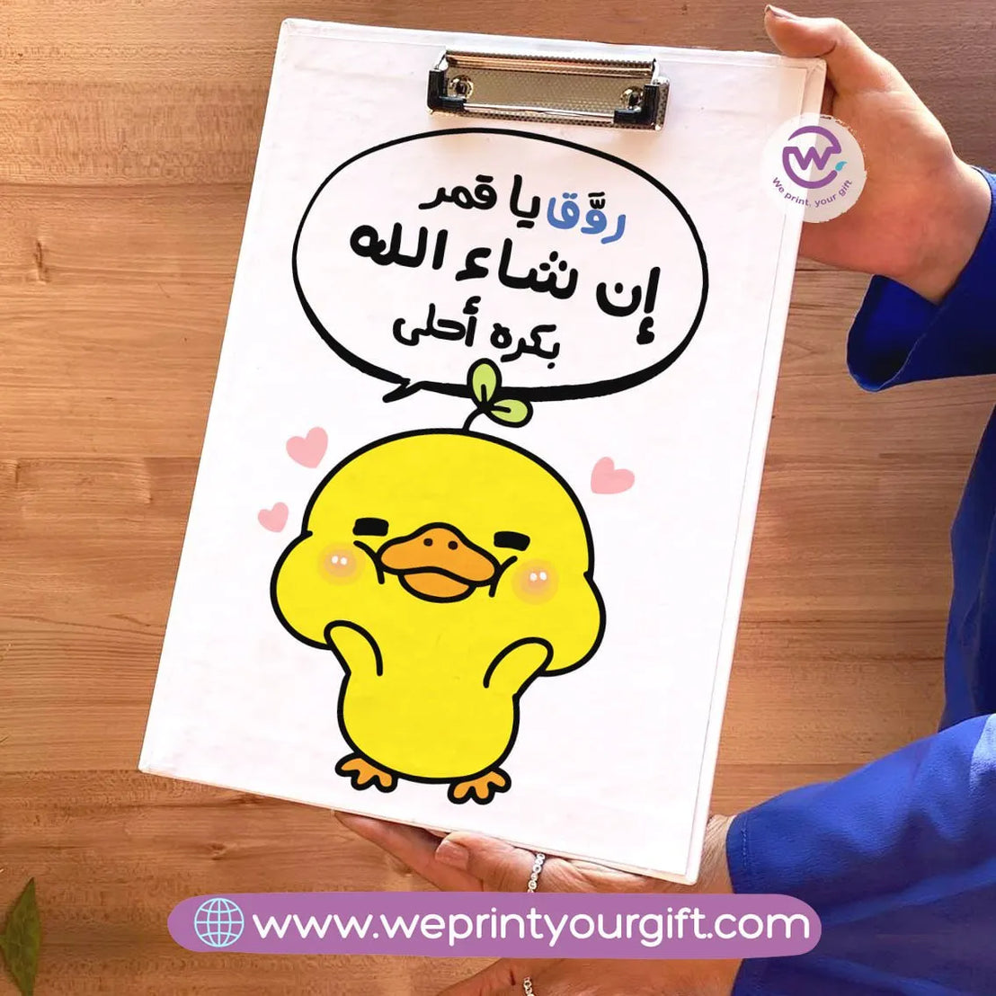 Clipboard- Chick comic - WE PRINT