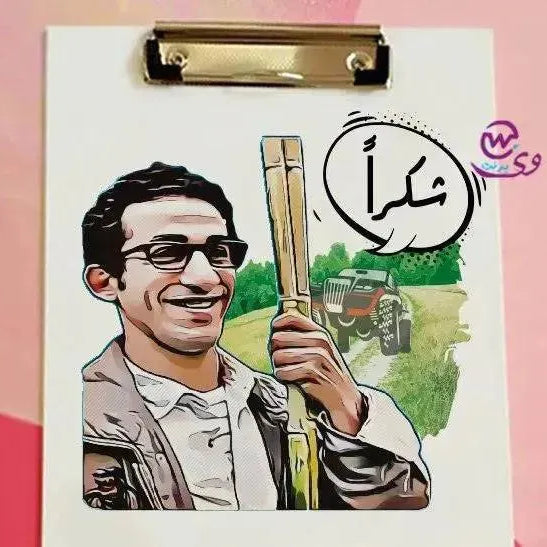 Clipboard- Comic - WE PRINT