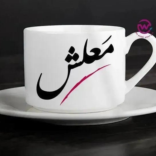 Coffee Cup -Comic-A - WE PRINT