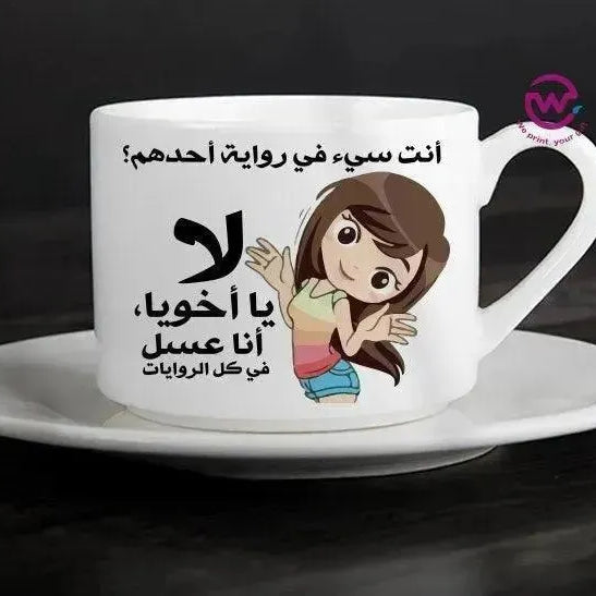 Coffee Cup -Comic-A - WE PRINT