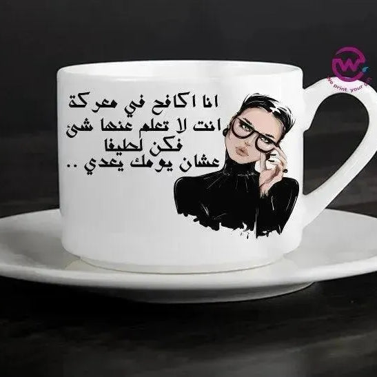 Coffee Cup -Comic-A - WE PRINT