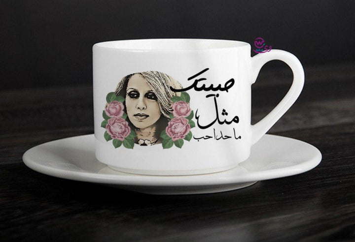 Coffee Cup - Fairuz - WE PRINT