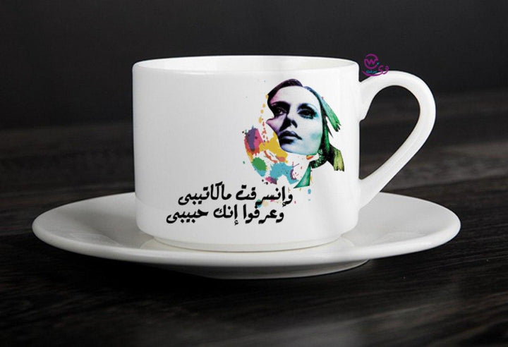 Coffee Cup - Fairuz - WE PRINT
