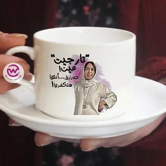 Coffee Cup - Jobs Comics - WE PRINT