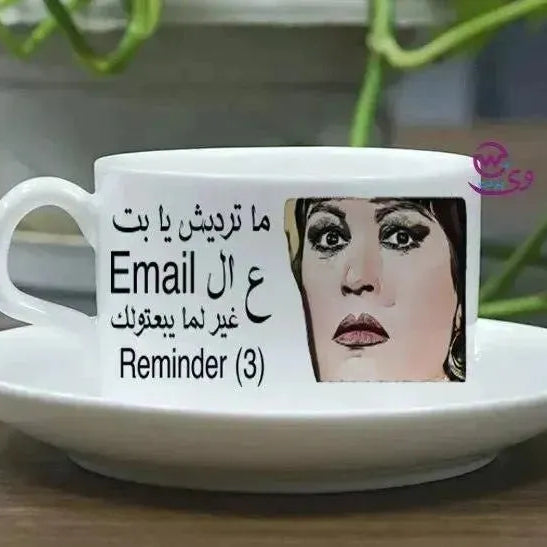 Coffee Cup - Jobs Comics - WE PRINT