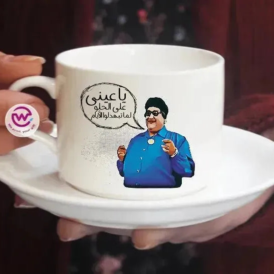 Coffee Cup - Jobs Comics - WE PRINT