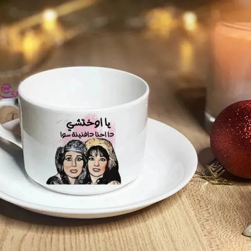 Coffee Cup - Jobs Comics - WE PRINT