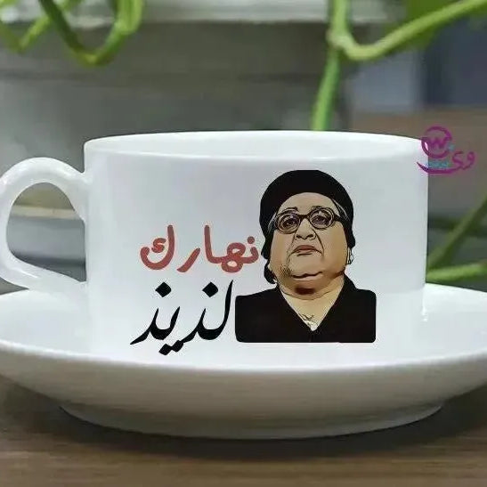 Coffee Cup - Jobs Comics - WE PRINT