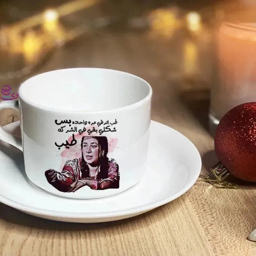 Coffee Cup - Jobs Comics - WE PRINT