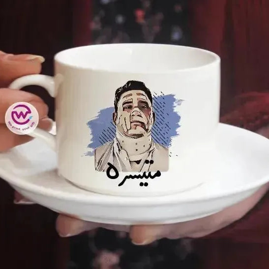 Coffee Cup - Jobs Comics - WE PRINT