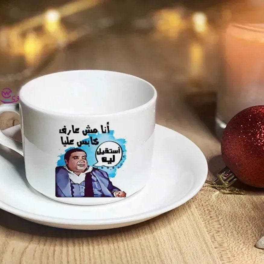 Coffee Cup - Jobs Comics - WE PRINT