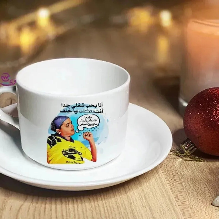 Coffee Cup - Jobs Comics - WE PRINT