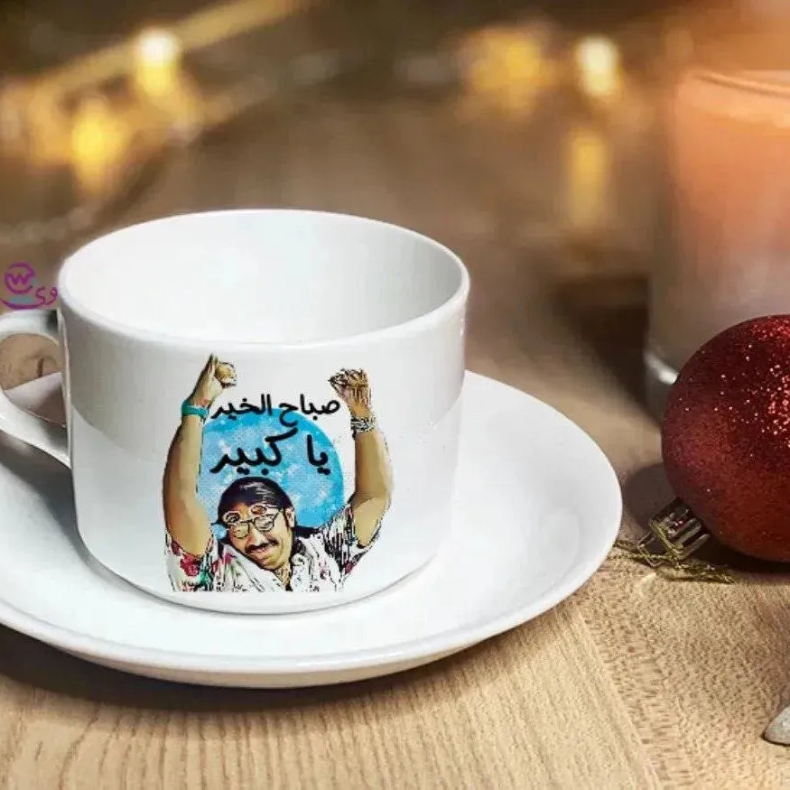 Coffee Cup - Jobs Comics - WE PRINT