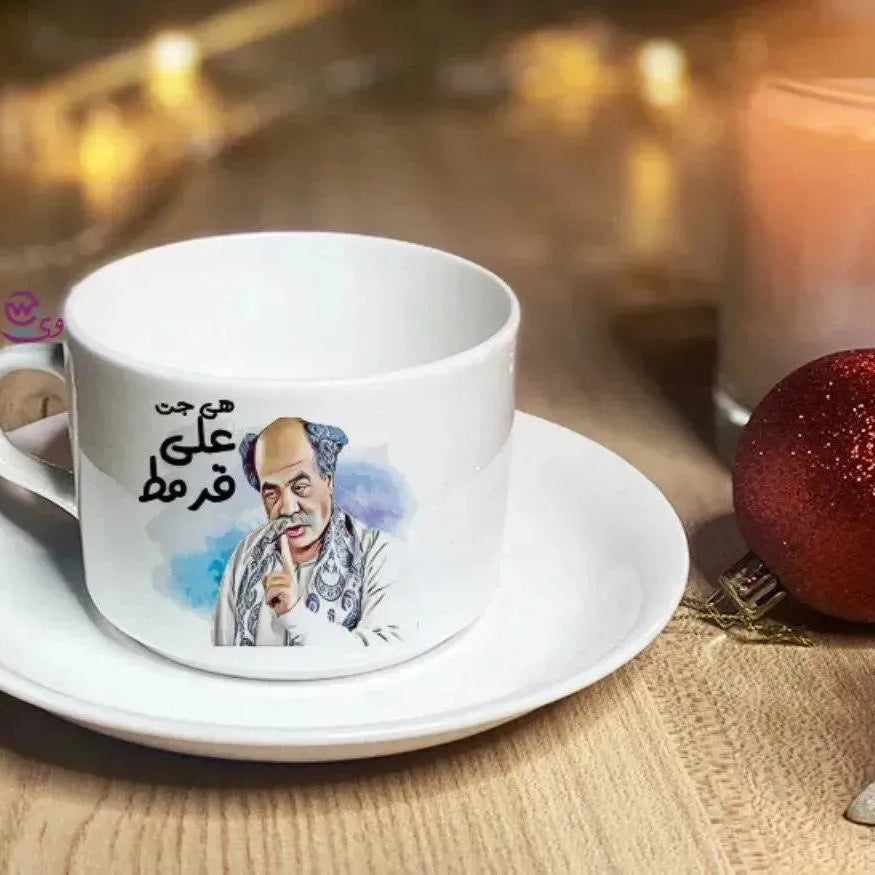 Coffee Cup - Jobs Comics - WE PRINT