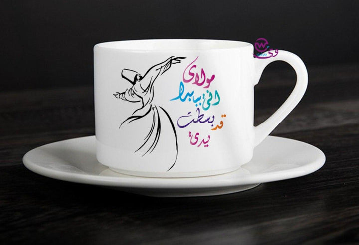 Coffee Cup - Ramadan - WE PRINT
