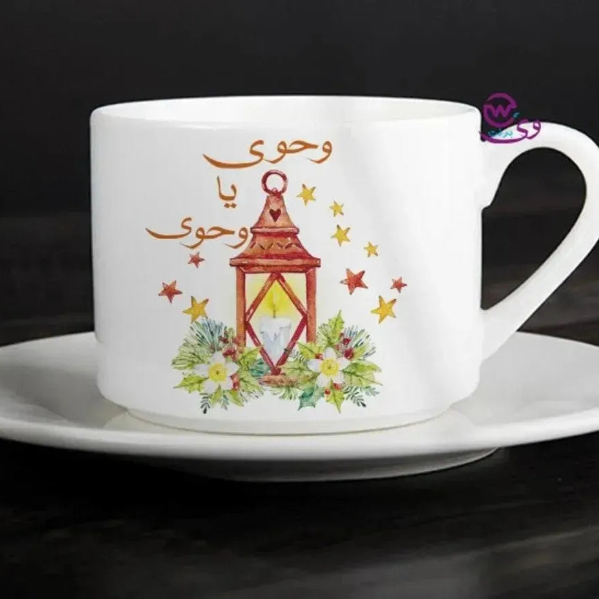 Coffee Cup - Ramadan - WE PRINT