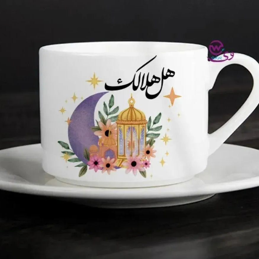 Coffee Cup - Ramadan - WE PRINT