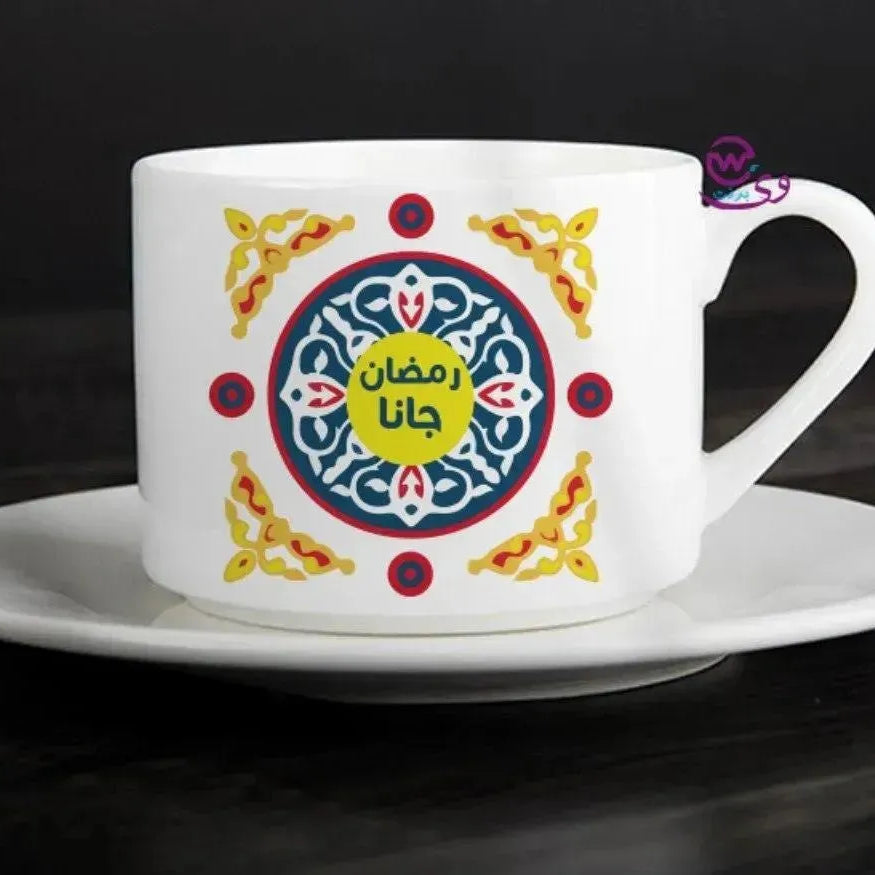 Coffee Cup - Ramadan - WE PRINT