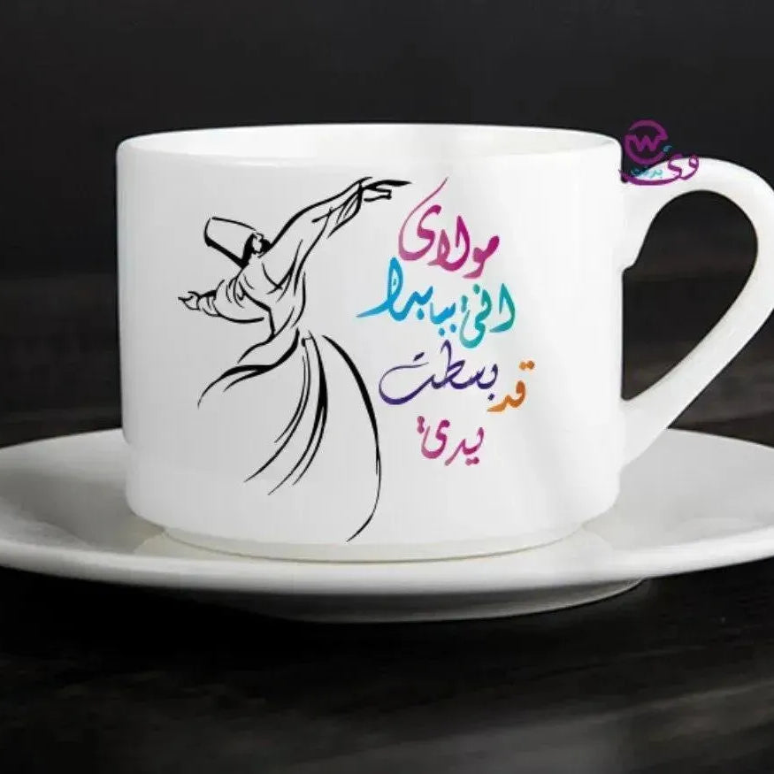 Coffee Cup - Ramadan - WE PRINT