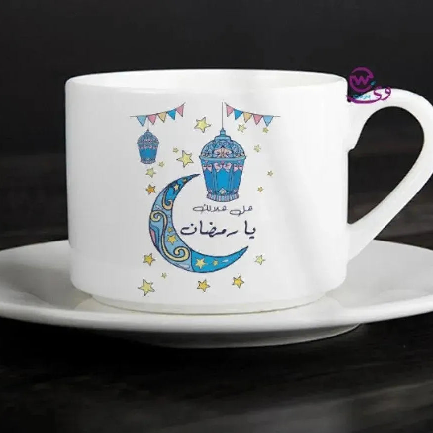 Coffee Cup - Ramadan - WE PRINT