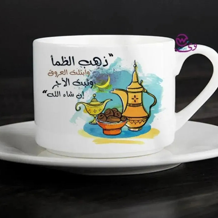 Coffee Cup - Ramadan - WE PRINT